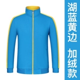 Демисезонный комбинезон, утепленная куртка, делается под заказ