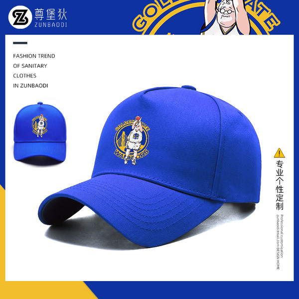 Бейсболка, летняя кепка, спортивная дорожная шапка