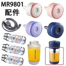 Мини Соковыжималка