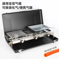 Складной универсальный ниппель