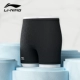 848 Black [Platform Plagul Shunks]