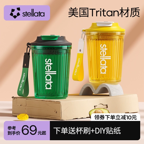 Stellaata Summer Water Cup Girl High Actement Cup Cuttle Женский портативный кофе -аут -аккоммулятор