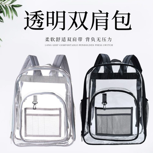 Ранец из ПВХ, сумка через плечо, вместительный и большой водонепроницаемый рюкзак, подходит для подростков, подходит для студента, коллекция 2022