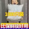 Товары от 洋溢商行2