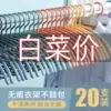 Товары от 洋溢商行2
