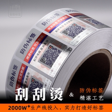 Упаковочная лента