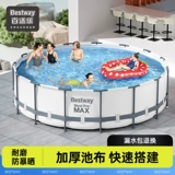 Bestway Бассейн для взрослых, детская надувная дорожная трубка, увеличенная толщина