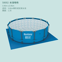 Плетеный, 396×396см