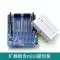 Tương thích với bảng mở rộng arduino uno Proto Shield bao gồm bảng mạch mini V4.0/V5.0 tùy chọn Arduino