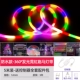 [5-метровая установка] 360 ° Color Neon Corse-Roge-Rate-Aterproper Model ◑ Бесплатная вилка