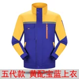 Осенний износостойкий комбинезон, делается под заказ