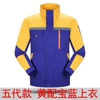 Единственная рубашка Хуан Иян Лан