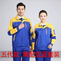 Huang с костюмом Yanlan (вверху+брюки)