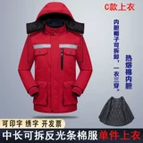 Зимний утепленный удерживающий тепло комплект для работы, светоотражающий съёмный пуховик, куртка