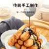 Товары от 焙友食品专营店