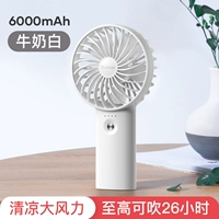 Молоко белое [6000 мАч] может взорвать 26 часов ☆ тихий ветер ☆ можно очистить