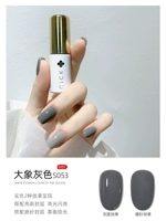 S053-Elephant Grey