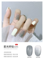S045-Starlight Broken Diamond
