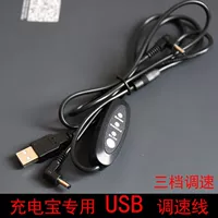 Вентилятор, 5v