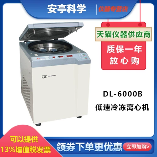 Шанхайский бренд летающий голуб.