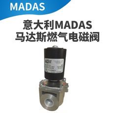 Оборудование для нанесения покрытия madas燃气电磁阀evp dn15