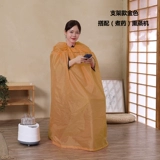 Китайская медицина Фумигационная машина, ритуальная паровая коробка, потвая пот, сауна, комната, физиотерапия деток