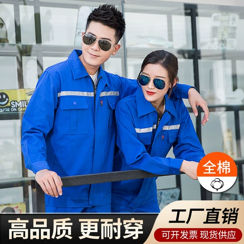 Мужской демисезонный хлопковый износостойкий комбинезон, светоотражающий лонгслив, делается под заказ