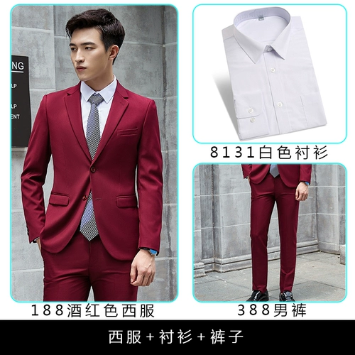 Комплект, пиджак классического кроя подходит для мужчин и женщин, костюм, комбинезон, 3 предмета