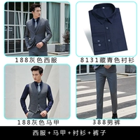 Пиджак классического кроя, жилет, штаны, рубашка