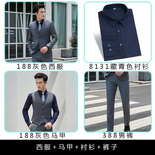 Комплект, пиджак классического кроя подходит для мужчин и женщин, костюм, комбинезон, 3 предмета