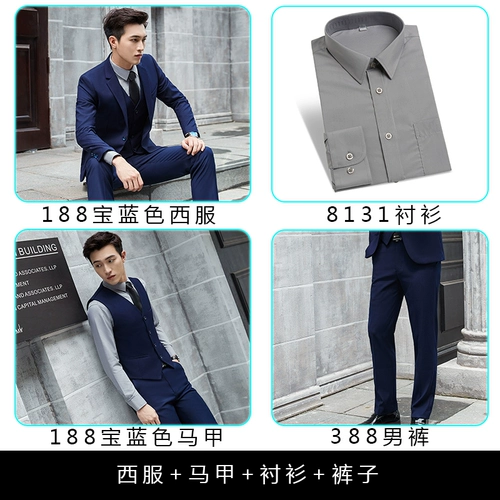 Комплект, пиджак классического кроя подходит для мужчин и женщин, костюм, комбинезон, 3 предмета