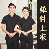 Летняя официант Работая одежда короткая -насыщенное дышащее ресторан