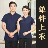 Летняя официант Работая одежда короткая -насыщенное дышащее ресторан