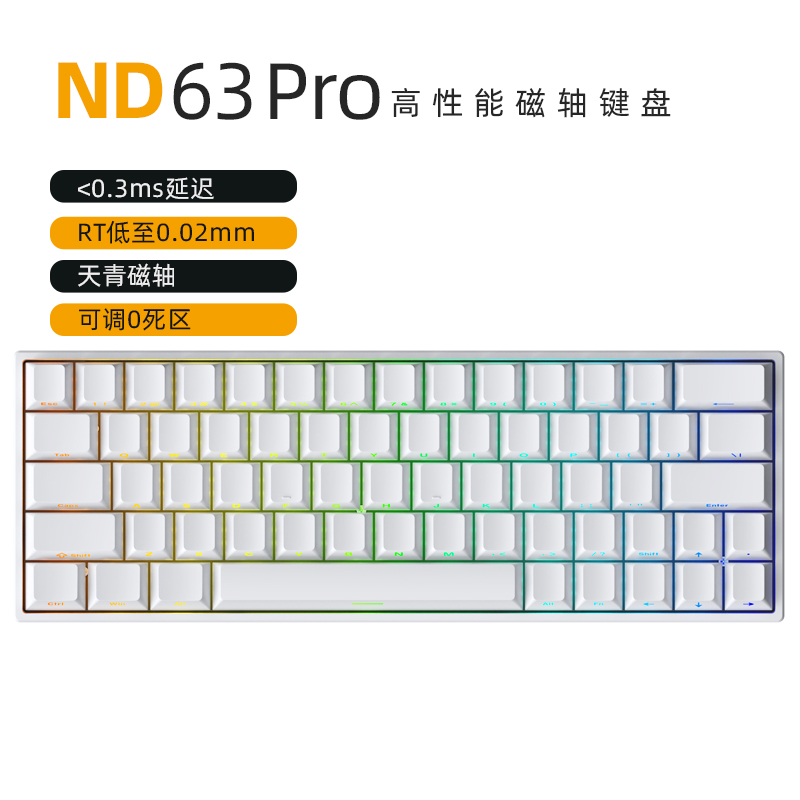 Aishitou ND63PRO magnetic shaft mechanical keyboard 0 dead zone hot plug RGB game 0.02mm SOCD keyboard (1627207:34350617130:color classification:ND63PRO white (sky blue magnetic axis) 0.02 precision in stock)