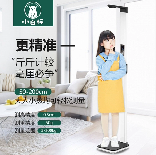 Детский школьный ростомер для детского сада, умные точные электронные весы