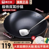 Кангбарбах железный горшок с жаркой горшок. Домохозяйство сырого железа чугун