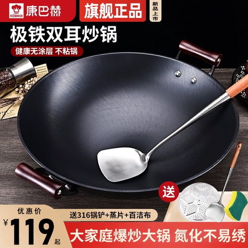 Кангбарбах железный горшок с жаркой горшок. Домохозяйство сырого железа чугун