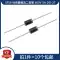 diot 9202 FR157 FR207 FR607 HER208 SF28 SF56 SF58 cắm trực tiếp diode chỉnh lưu phục hồi nhanh diot 3 chân Đi ốt chỉnh lưu