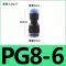 đầu nối dây hơi khí nén Đầu nối nhanh khí nén PU thẳng qua khí quản cắm nhanh PG/PEG/PW đường kính thay đổi PE/PY tee 4/6/8/10-8mm mua đầu nối nhanh khí nén nối khí nén Đầu nối khí nén