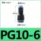 đầu nối dây hơi khí nén Đầu nối nhanh khí nén PU thẳng qua khí quản cắm nhanh PG/PEG/PW đường kính thay đổi PE/PY tee 4/6/8/10-8mm mua đầu nối nhanh khí nén nối khí nén Đầu nối khí nén