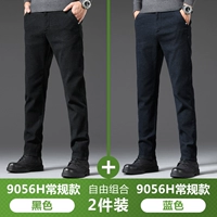 Черный [9056H обычный стиль] + синий [9056H обычный стиль]