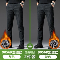 Серый [модель 9056R Plus Velvet] + Серый [модель 9056R Plus Velvet]