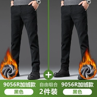 Черный [модель 9056R Plus Velvet] + черный [модель 9056R Plus Velvet]