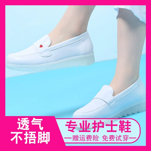 Униформа медсестры, летняя дышащая дезодорированная нескользящая обувь, комфортные рабочие туфли, мягкая подошва, против усталых ног