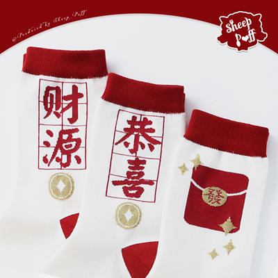 taobao agent Spring demi-season birthday charm, knee socks, mid-length