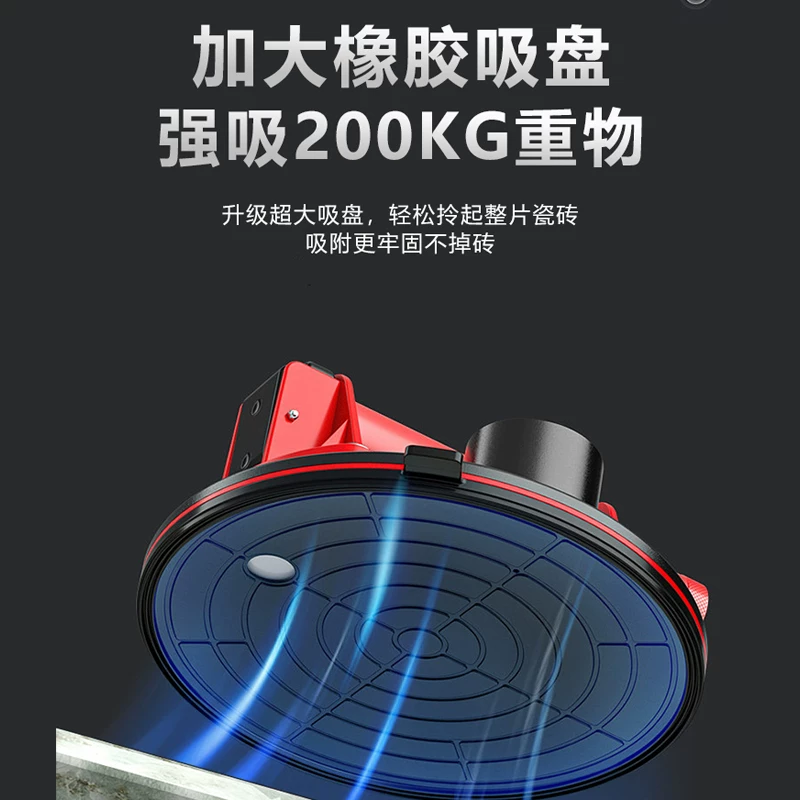 石井 New digital display vacuum electric suction cup glass floor tile pull automatic air replenishing tile marble suction cup
