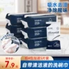 Товары от 寂梵家居专营店