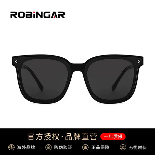 高清尼龙镜片 新加坡品牌正品直营 男女同款