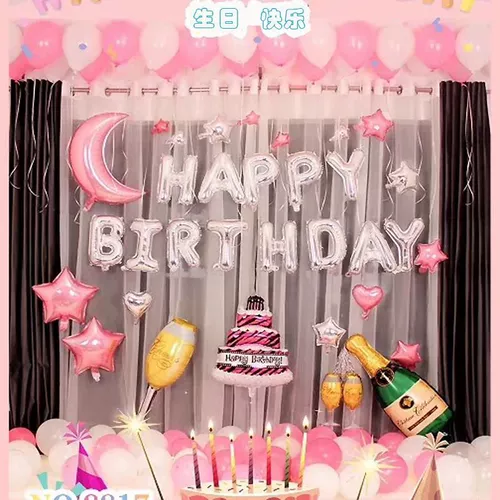 С Днем Рождения в день рождения, с помощью английского алфавита аранжировка алюминиевого фильма воздушное шарическое украшение детской вечеринки