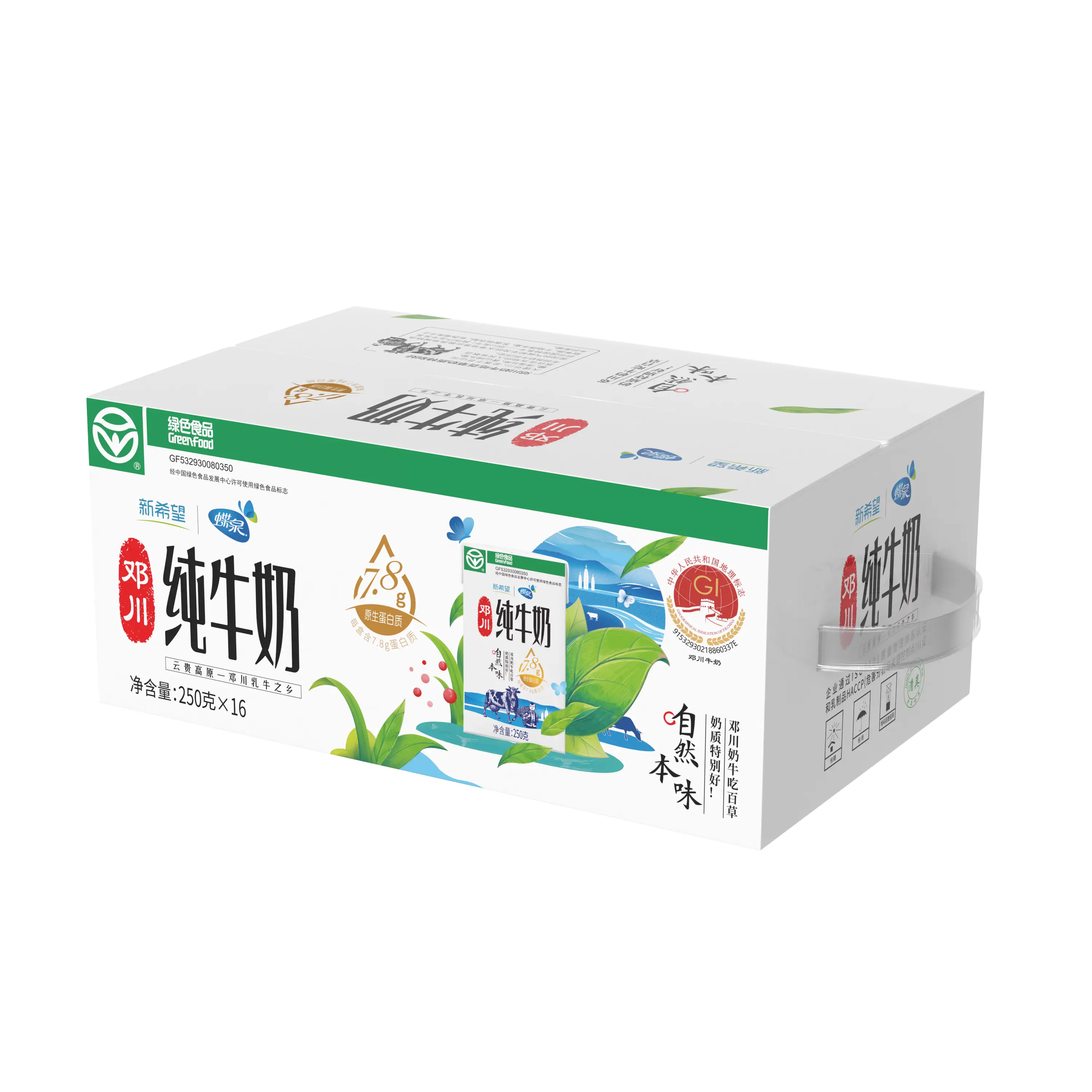 国家地理标志保护产品，新希望 蝶泉 邓川全脂纯牛奶 250g*16盒整箱